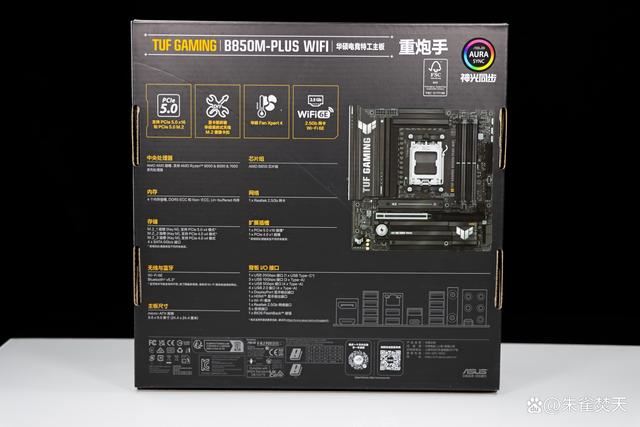 华硕B850测评