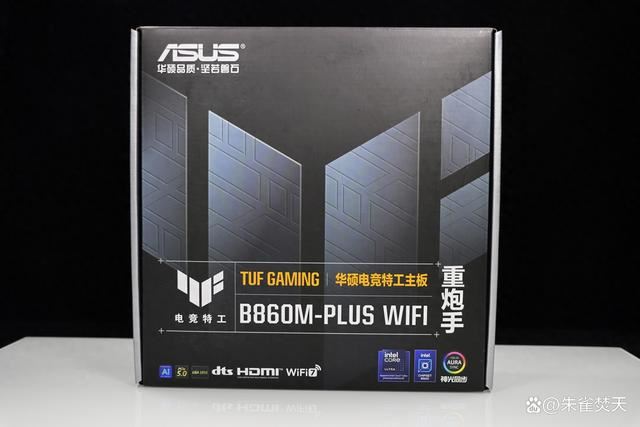 华硕B860重炮手测评