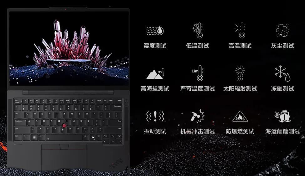 ThinkPadT14sAI锐龙版评测