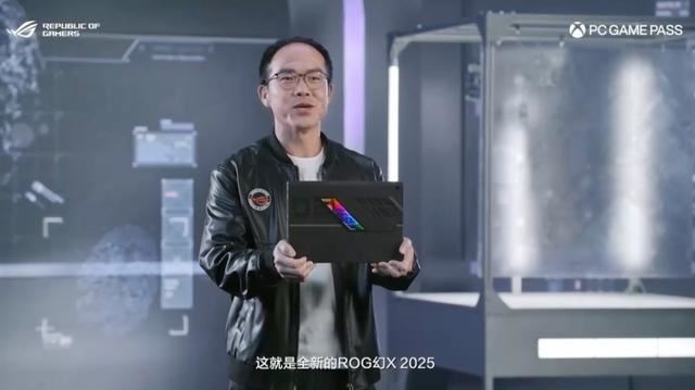 华硕ROG幻X2025跑分数据