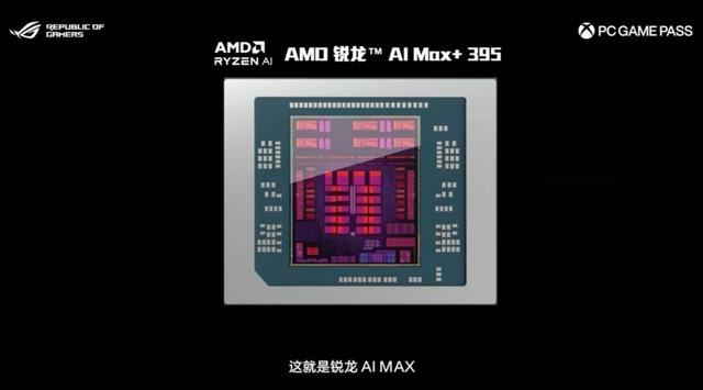 华硕ROG幻X2025跑分数据