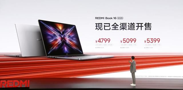 小米RedmiBook14/162025发布