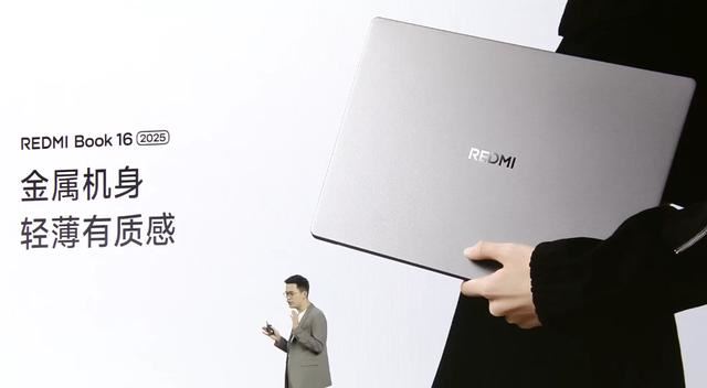 小米RedmiBook14/162025发布