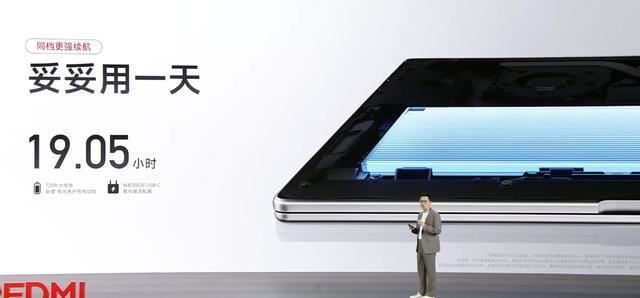 小米RedmiBook14/162025发布