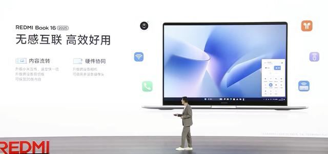 小米RedmiBook14/162025发布