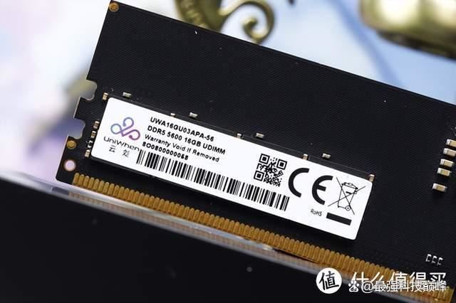 亦逍遥DDR5评测