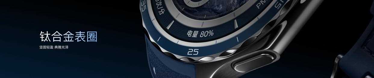 OPPOWatchX2发布