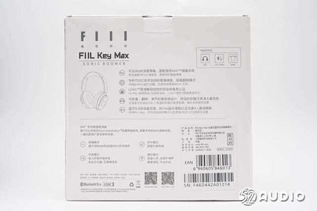 FIILKeyMax耳机测评