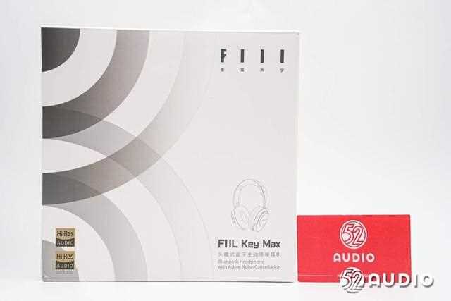 FIILKeyMax耳机测评