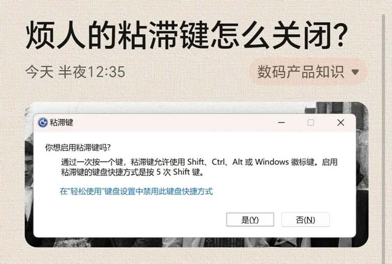 电脑键盘没反应解决方案