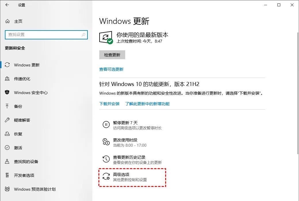 电脑键盘没反应解决方案
