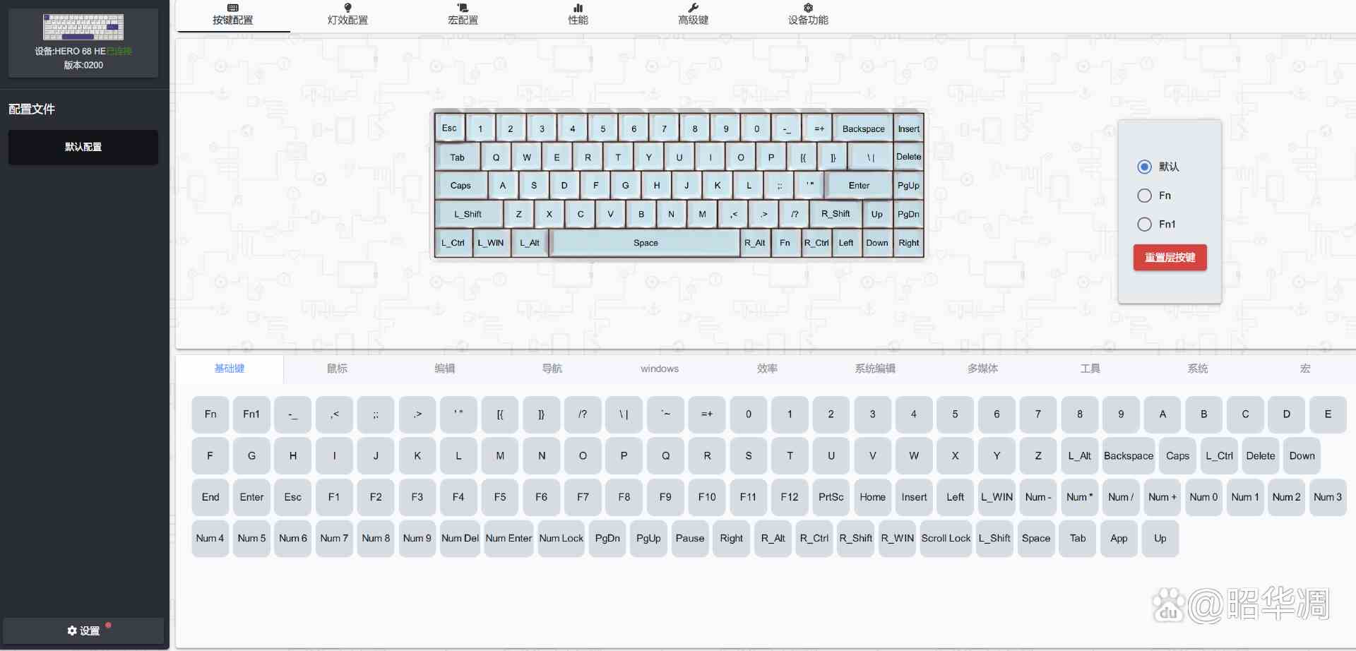 狼蛛HERO68HE评测