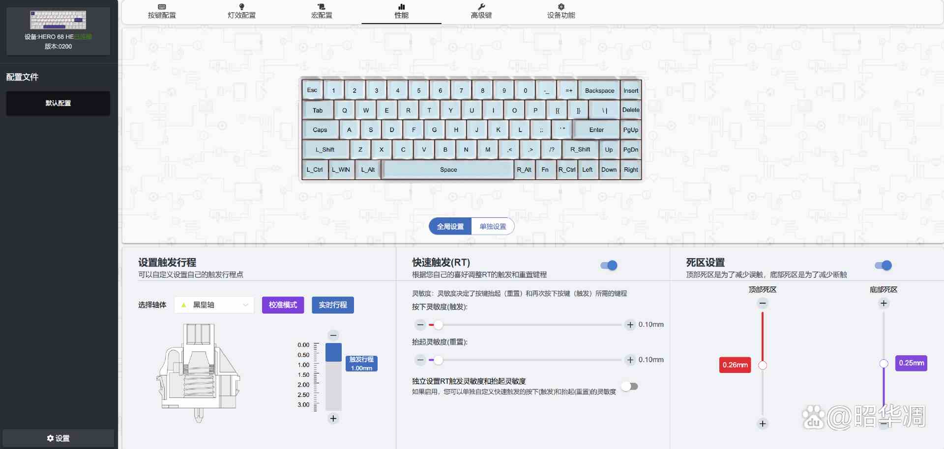 狼蛛HERO68HE评测