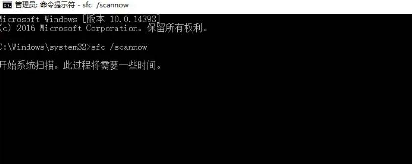 mss32dll丢失修复方法