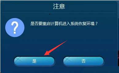 电脑dxgidll丢失修复