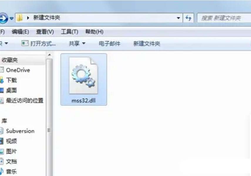 mss32dll丢失修复方法