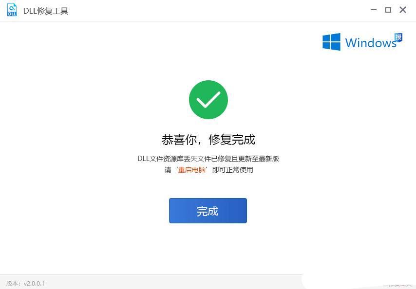 binkw32dll缺失怎么办