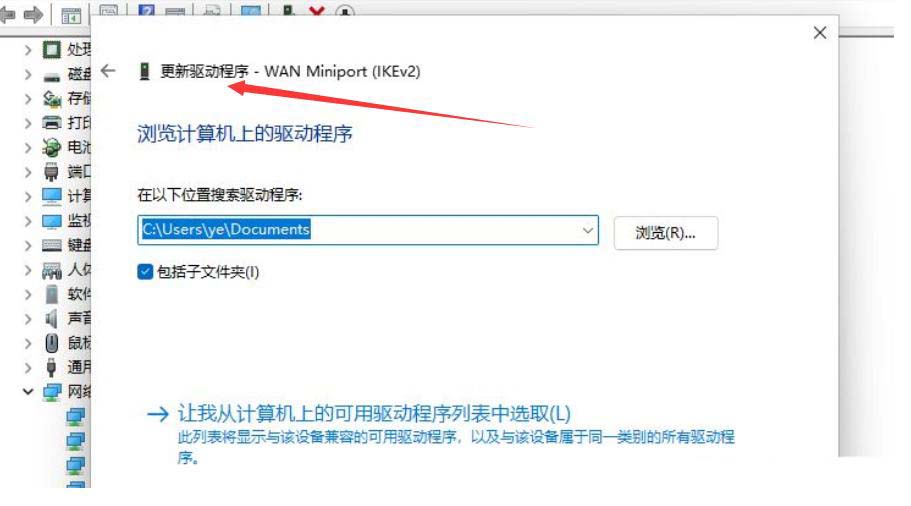 binkw32dll缺失怎么办