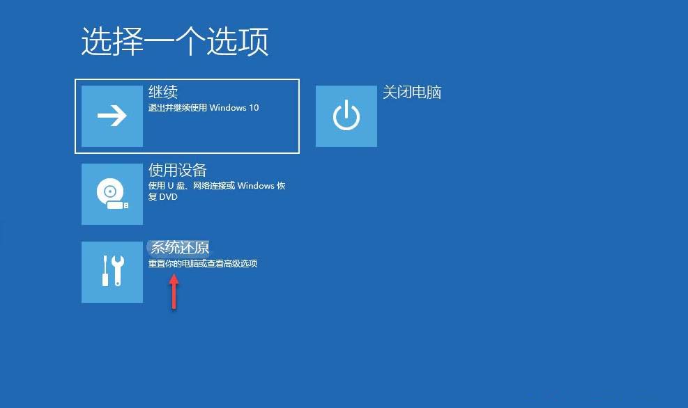 binkw32dll缺失怎么办