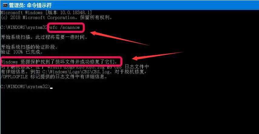 电脑wmvcore.dll丢失修复办法
