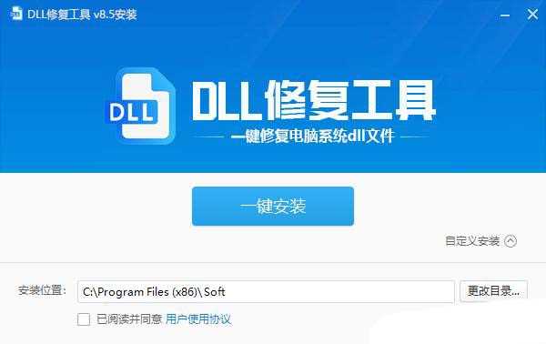 MSVCP90.dll丢失怎么办