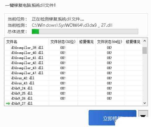 MSVCP90.dll丢失怎么办