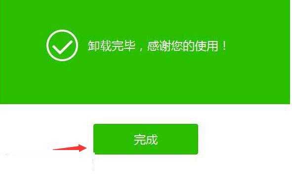 电脑wmvcore.dll丢失修复办法