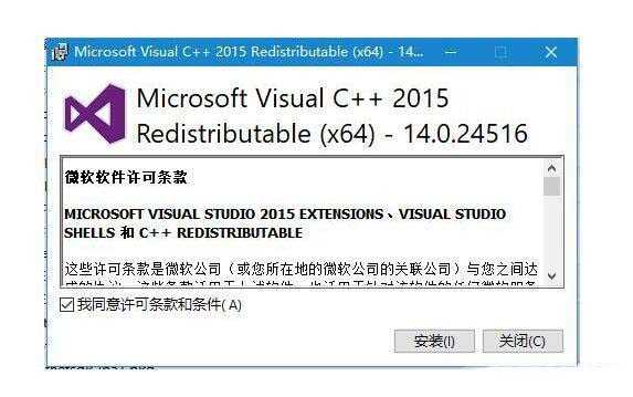 MSVCP90.dll丢失怎么办