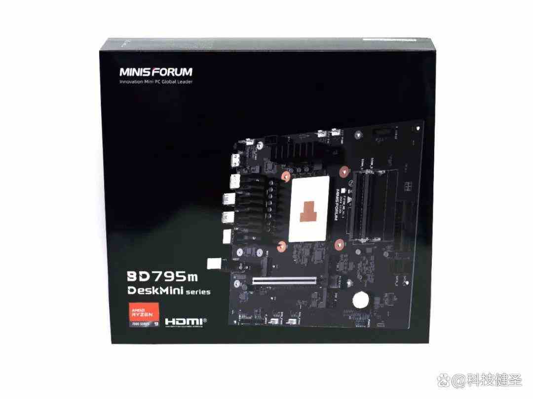 铭凡BD795M测评