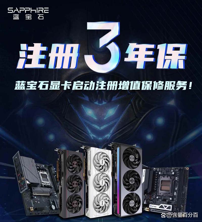 RTX4070S和RX7900XT对比测评
